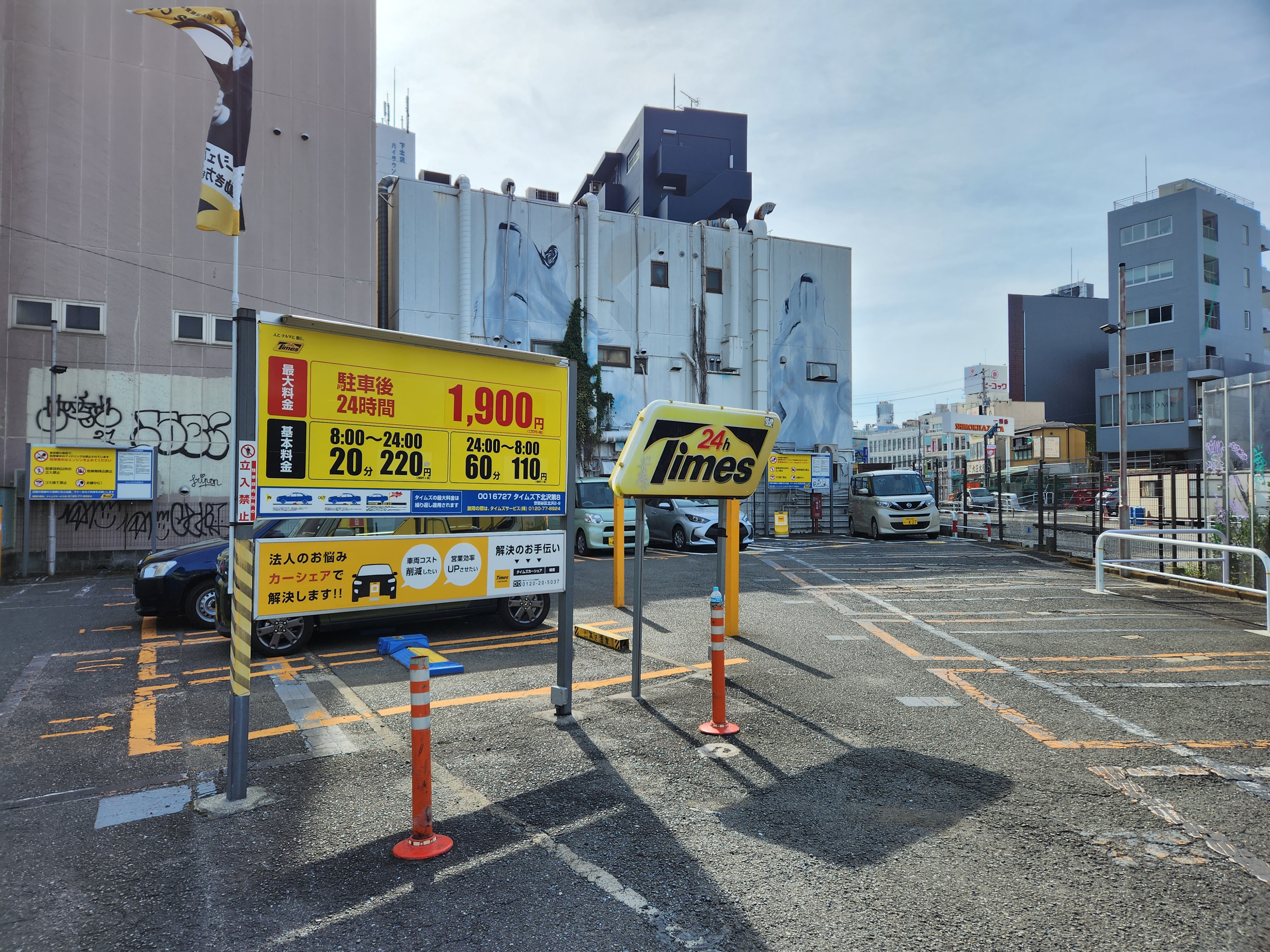 parking