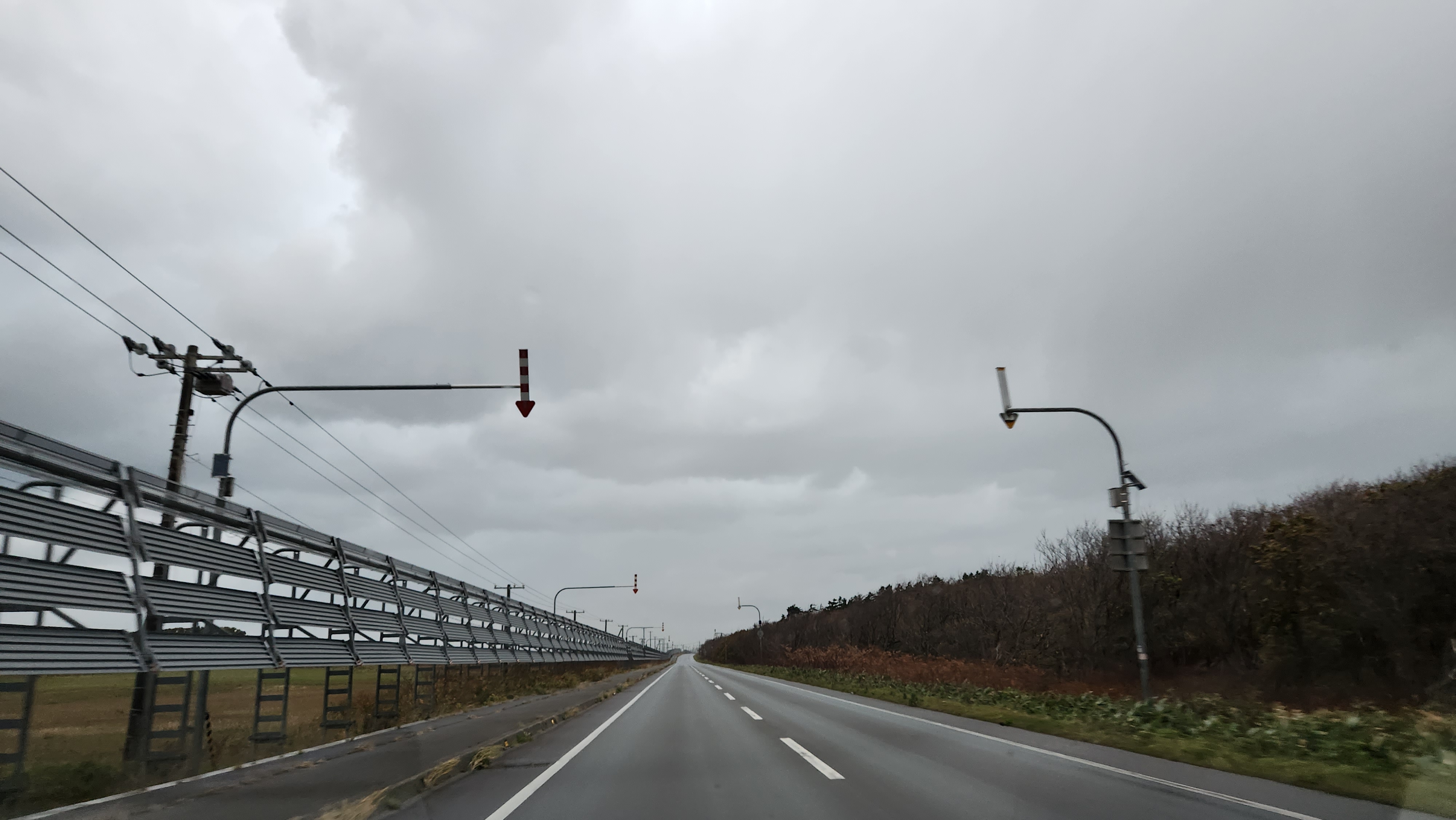 road